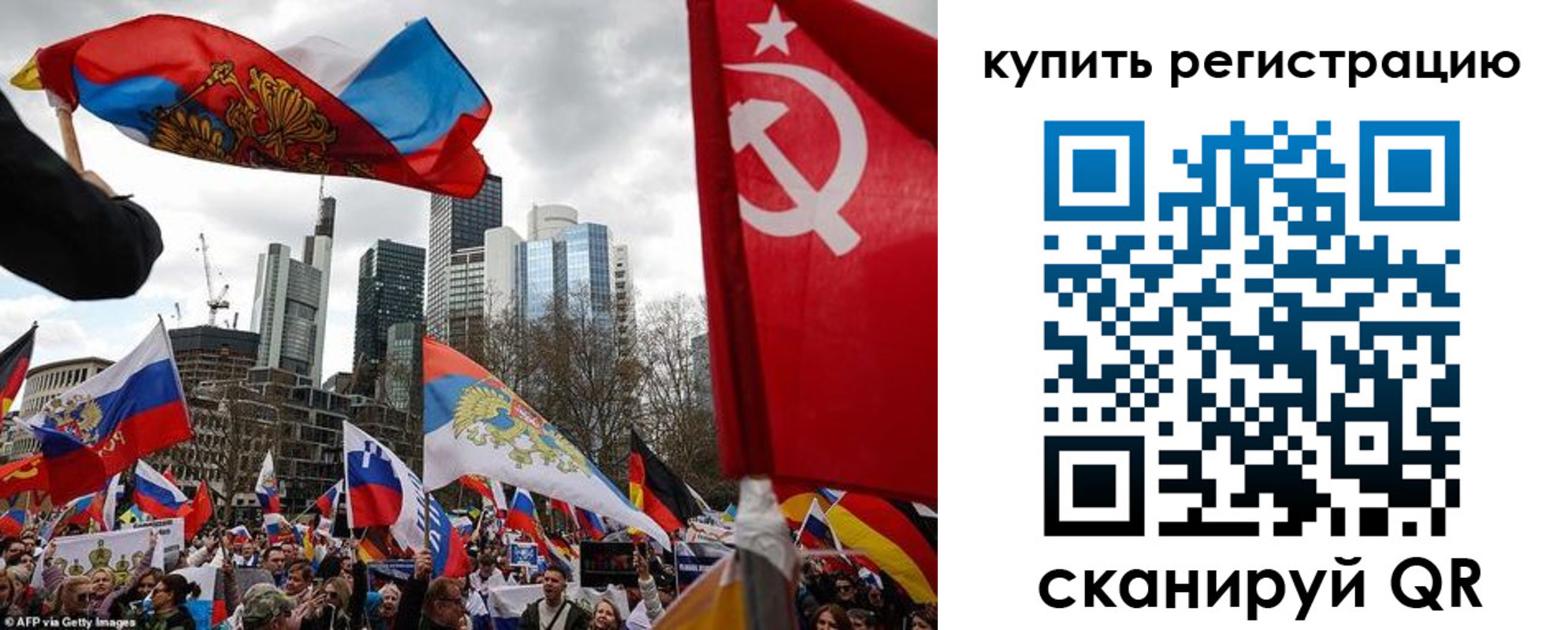 временная регистрация адрес в Северной Осетии